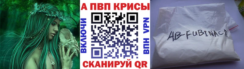 Альфа ПВП СК КРИС Катайск