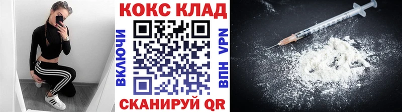 нарко площадка состав  Катайск  КОКАИН Перу  ОМГ ОМГ  