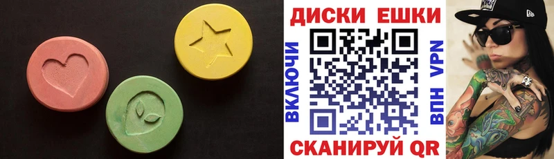 Ecstasy Дубай  цены   Катайск 