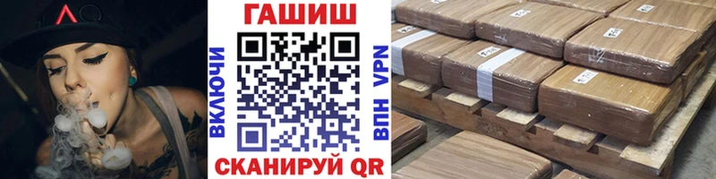 ГАШ индика сатива  где можно купить наркотик  Катайск 