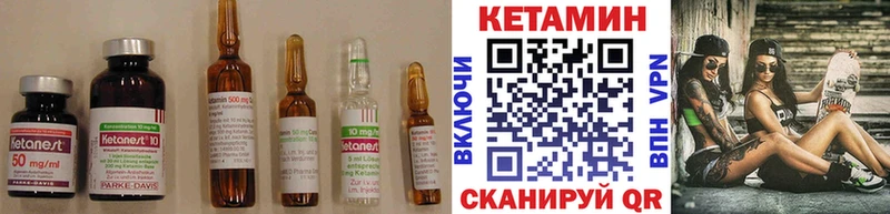 КЕТАМИН VHQ  hydra сайт  Катайск  хочу наркоту 