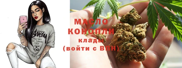 трава Бронницы