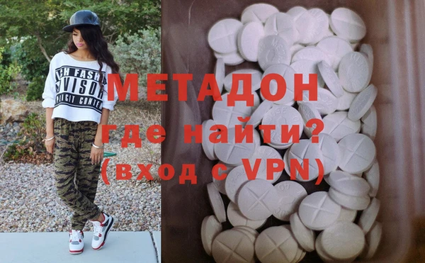 мефедрон VHQ Бородино