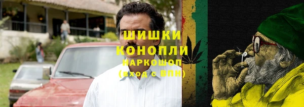 мефедрон VHQ Бородино