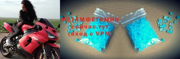 трава Бронницы