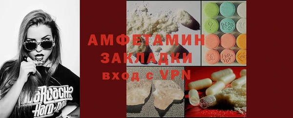 мефедрон VHQ Бородино
