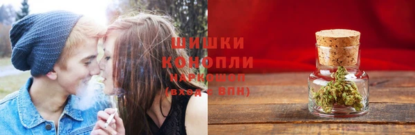 марихуана Бугульма