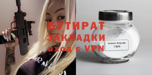 трава Бронницы