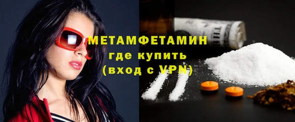 марихуана Бугульма