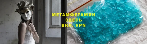 марихуана Бугульма