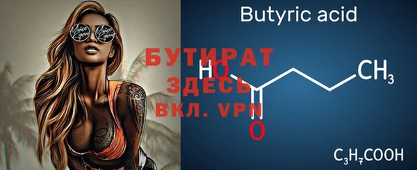мефедрон VHQ Бородино