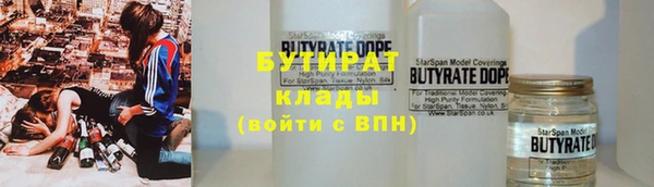 мефедрон VHQ Бородино