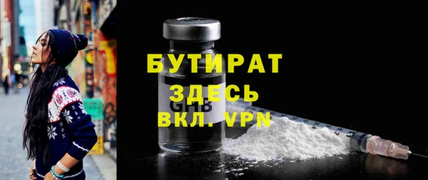 марихуана Бугульма