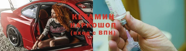 трава Бронницы