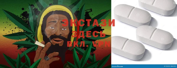 марихуана Бугульма