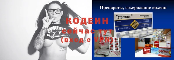 мефедрон VHQ Бородино
