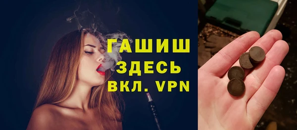 мефедрон VHQ Бородино