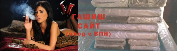 мефедрон VHQ Бородино