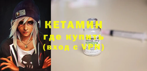 марихуана Бугульма