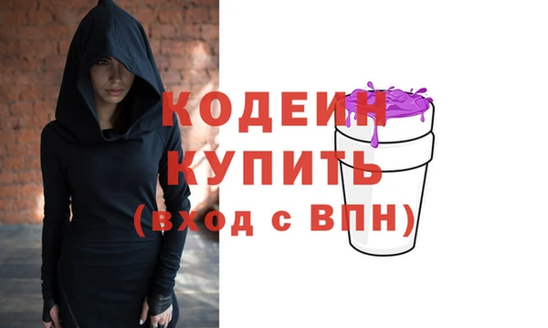 трава Бронницы