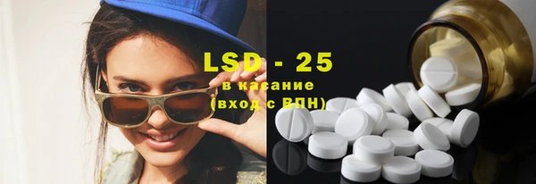 марихуана Бугульма