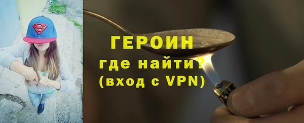 трава Бронницы