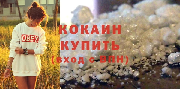 мефедрон VHQ Бородино