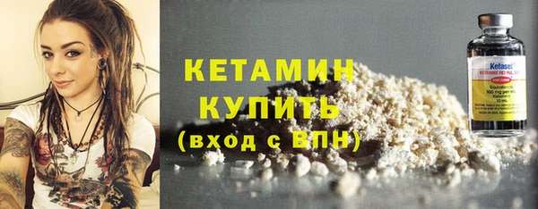 мефедрон VHQ Бородино