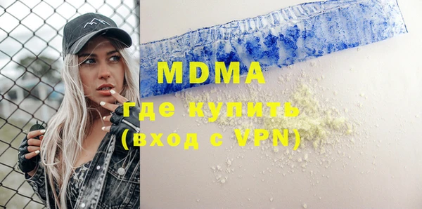 марихуана Бугульма
