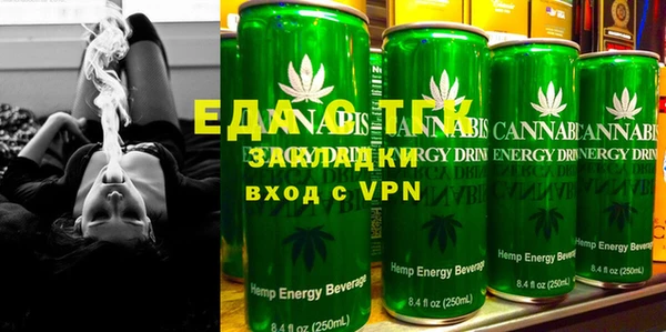 мефедрон VHQ Бородино