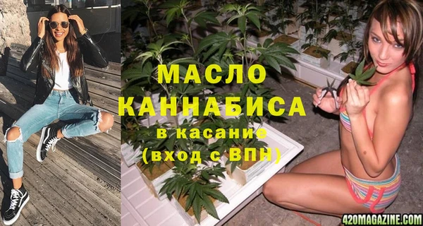 марихуана Бугульма