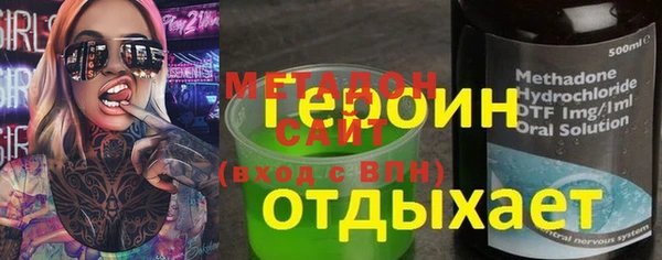 марихуана Бугульма