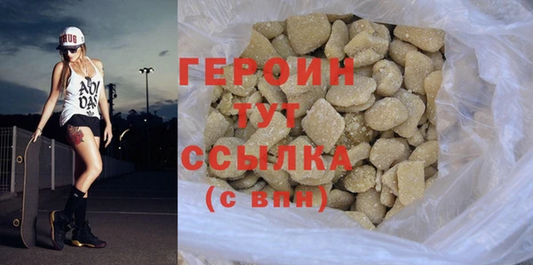 трава Бронницы