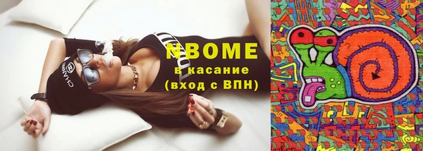 трава Бронницы