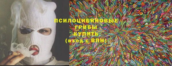 мефедрон VHQ Бородино