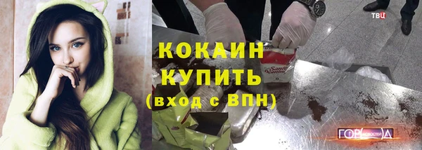 мефедрон VHQ Бородино