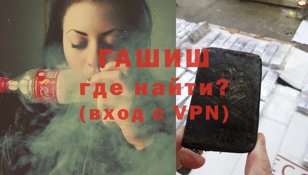 марихуана Бугульма