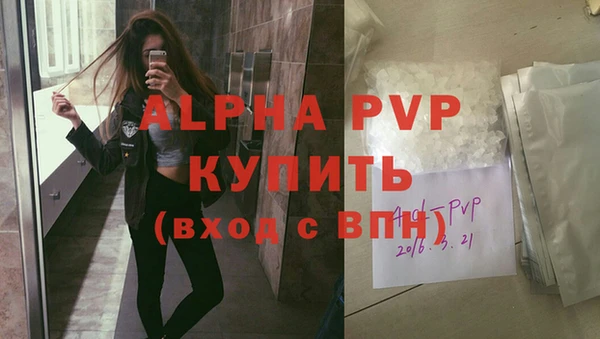 трава Бронницы