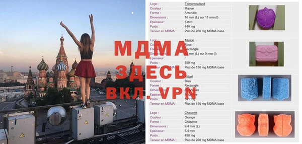 марихуана Бугульма