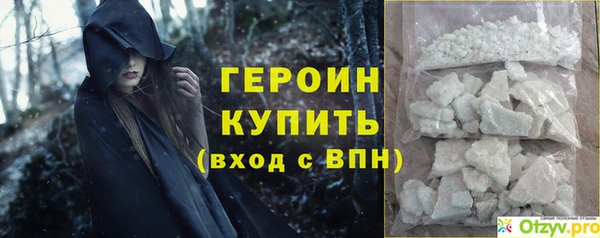 трава Бронницы
