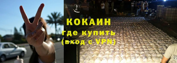 марихуана Бугульма