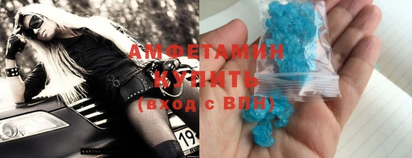 мефедрон VHQ Бородино