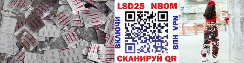 кракен tor  где купить наркоту  Катайск  Лсд 25 экстази кислота 