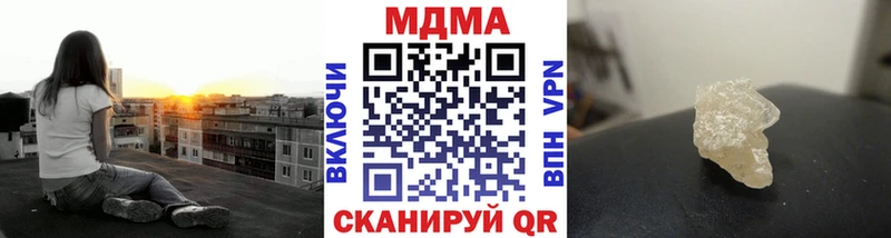 МДМА кристаллы  Катайск 