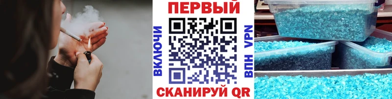 магазин продажи наркотиков  Катайск  МЕТАМФЕТАМИН мет 