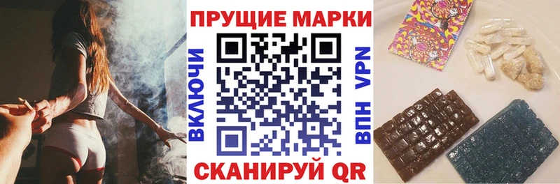 Марки N-bome 1500мкг  Катайск 
